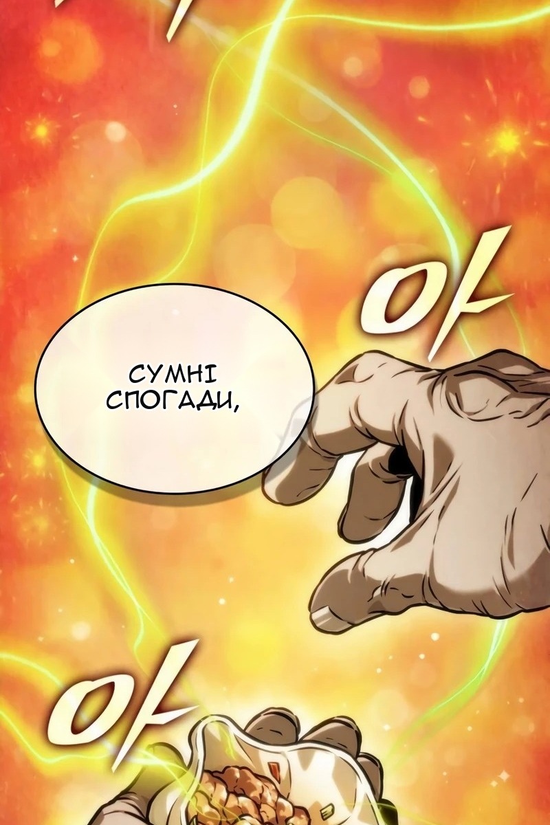 Сторінка 66