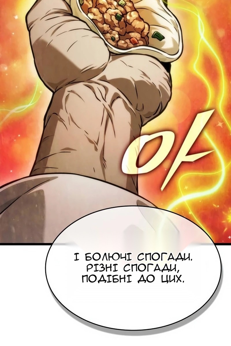 Сторінка 67