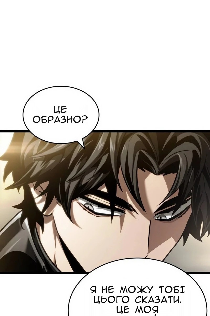 Сторінка 68