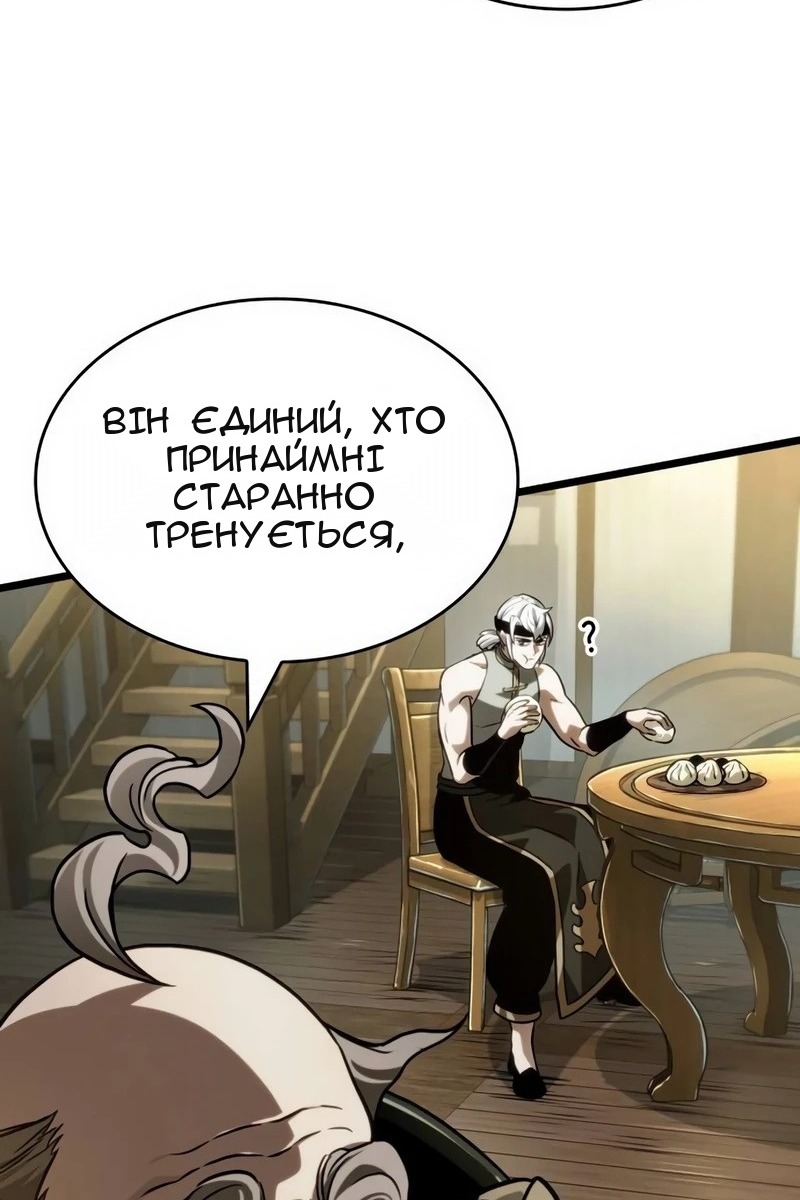 Сторінка 72