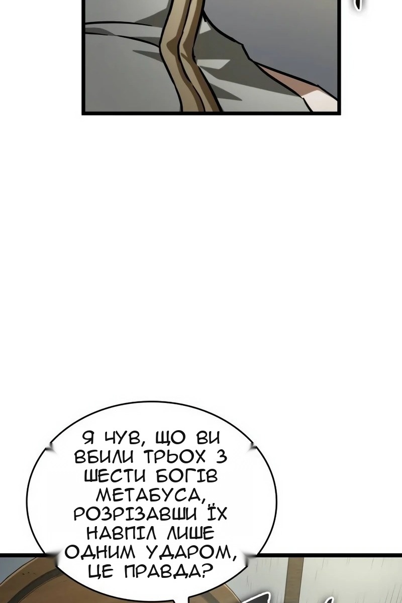 Сторінка 76