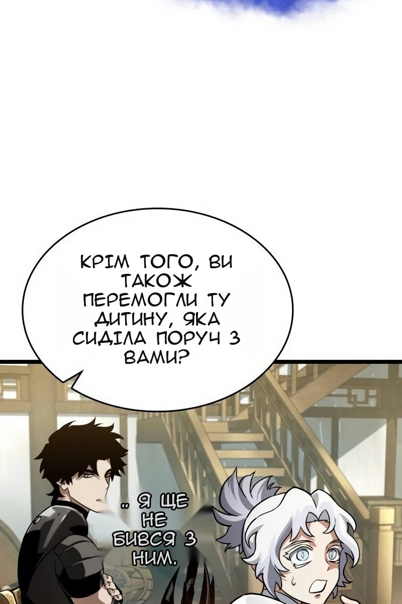 Сторінка 78