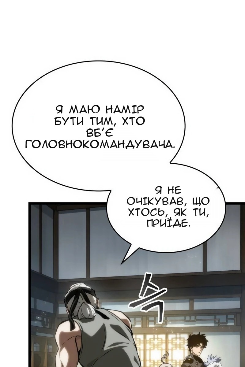 Сторінка 82