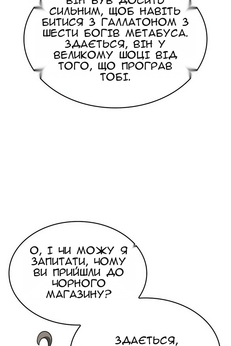 Сторінка 86
