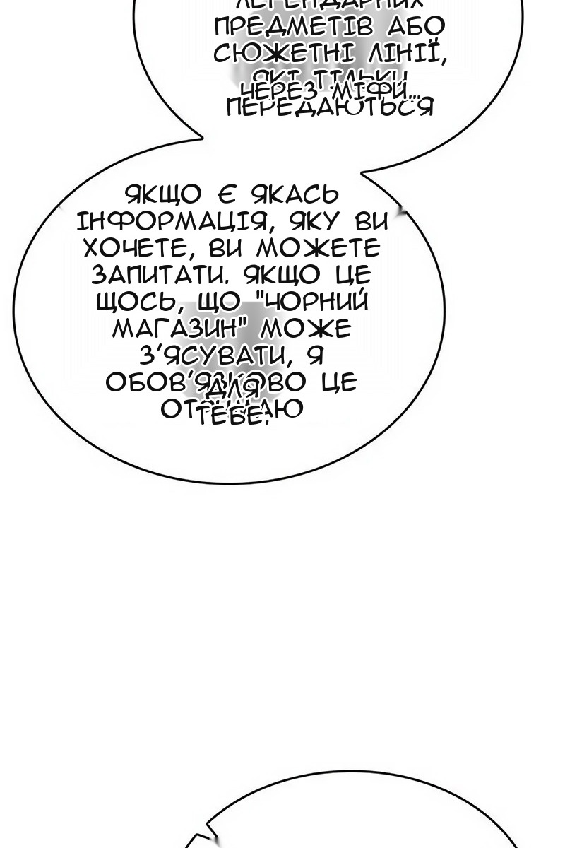 Сторінка 89