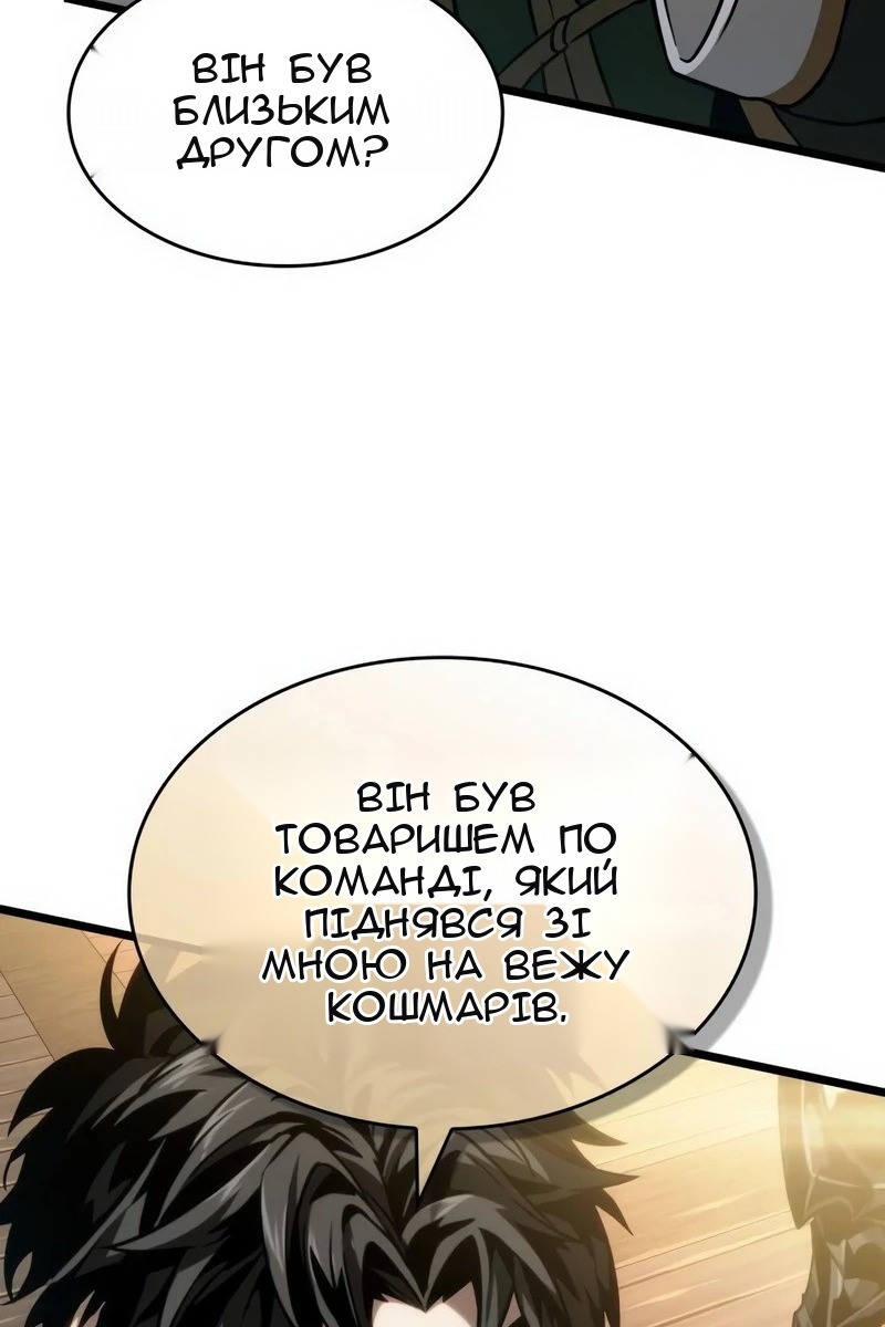 Сторінка 92