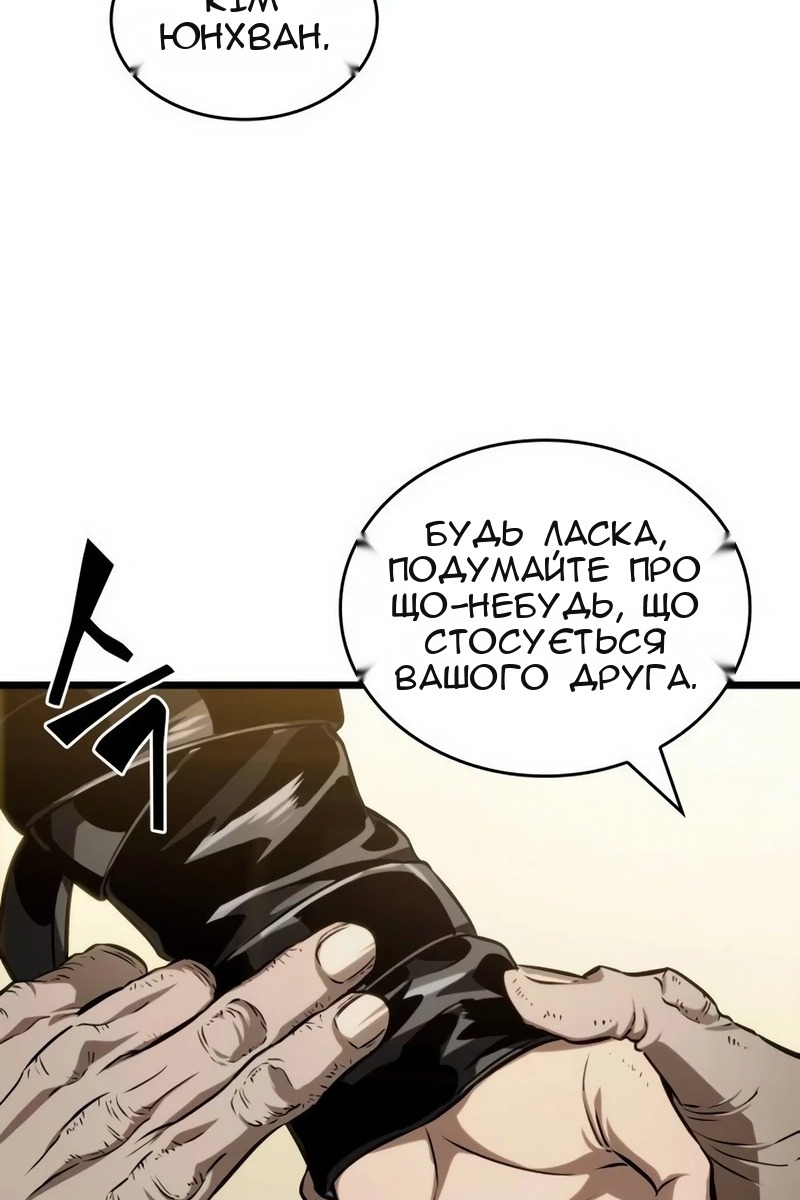 Сторінка 96