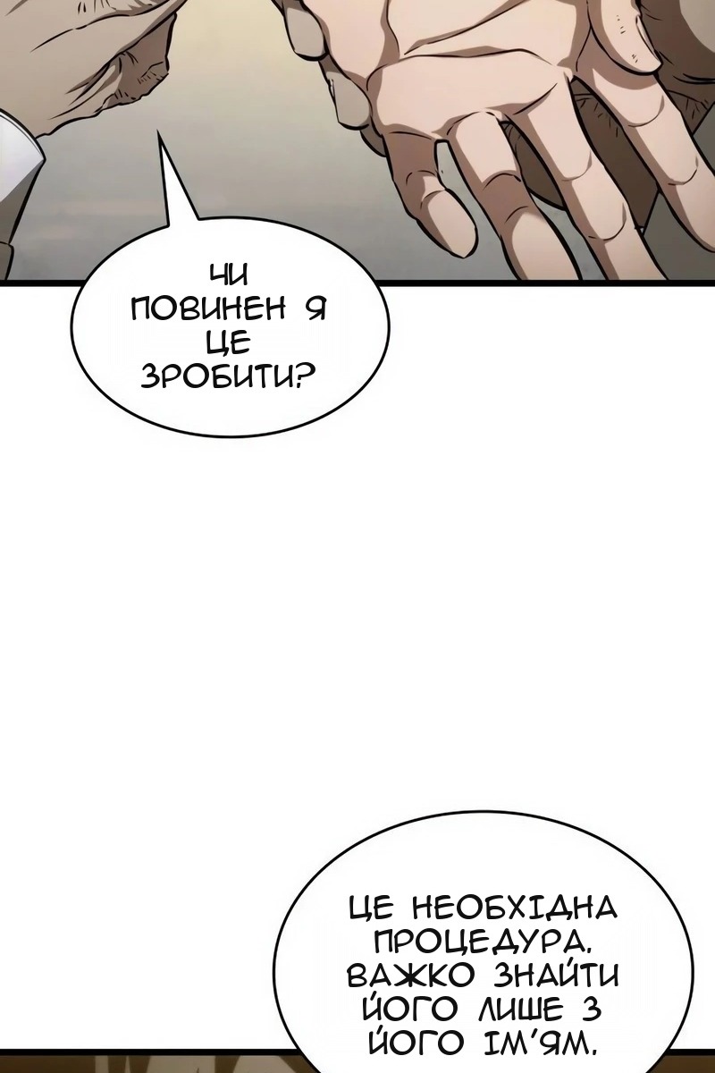 Сторінка 97
