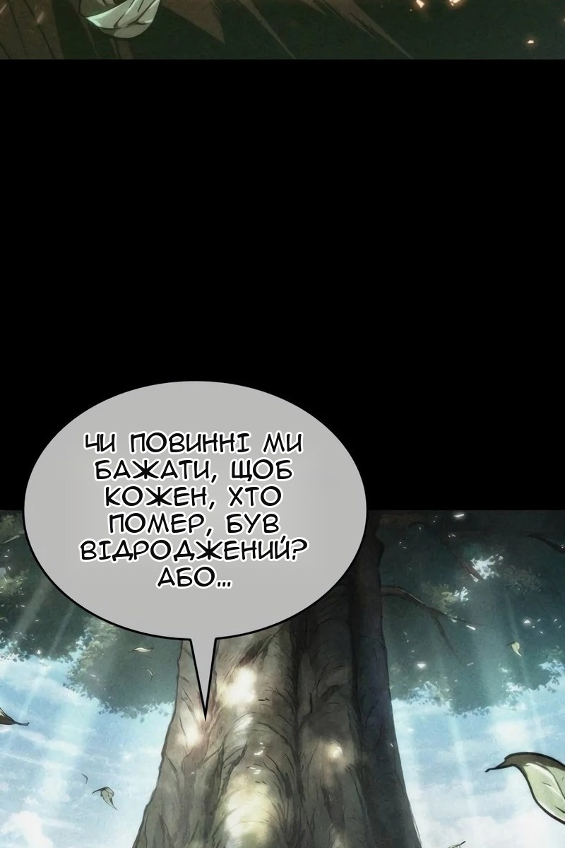 Сторінка 103