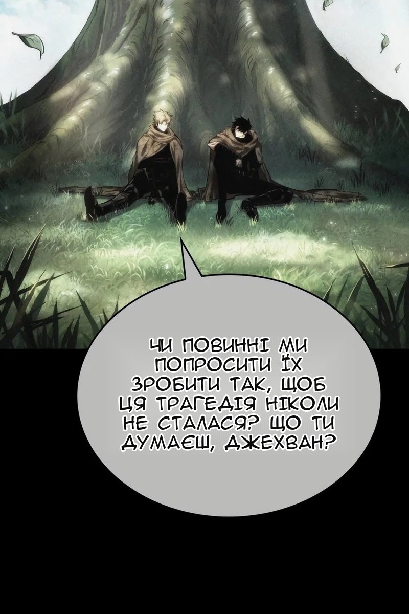 Сторінка 104
