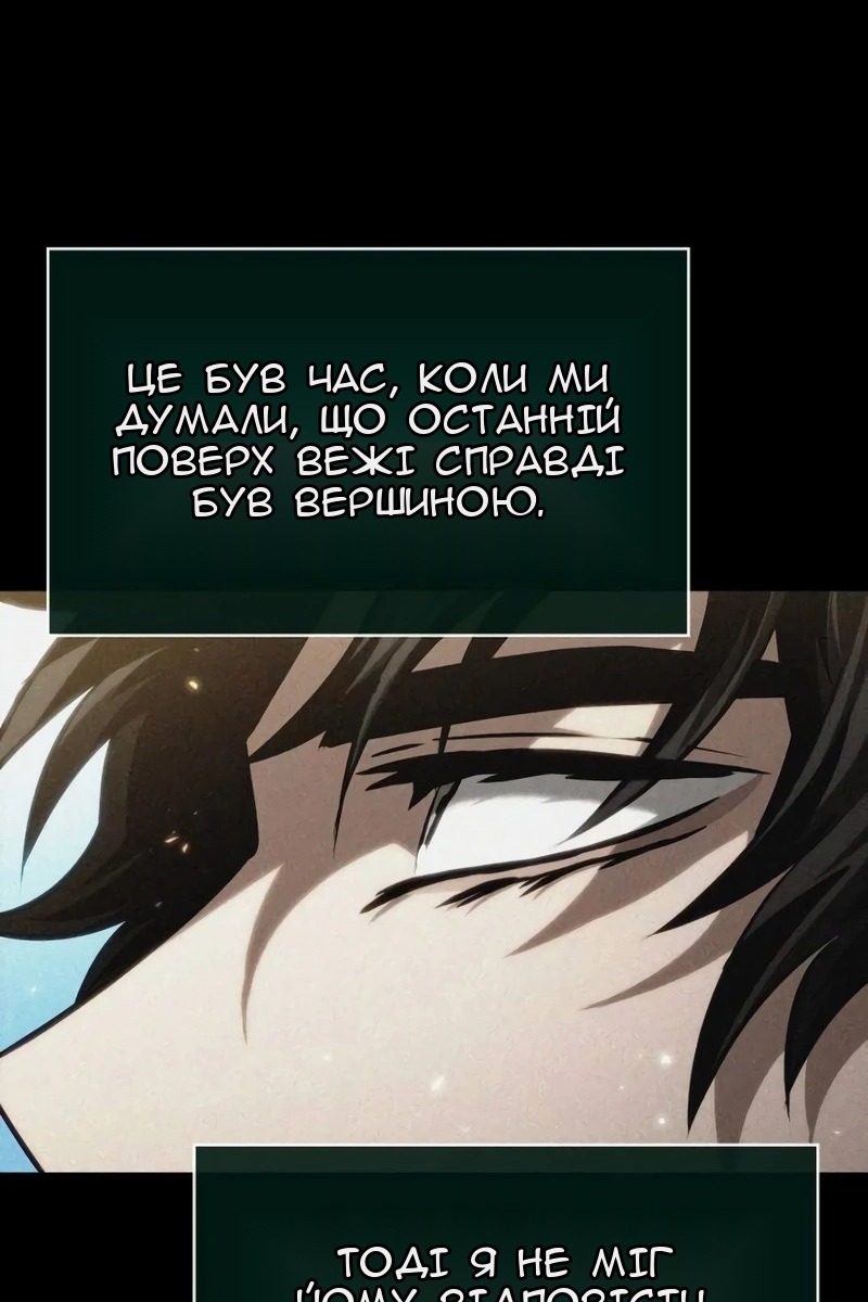 Сторінка 105