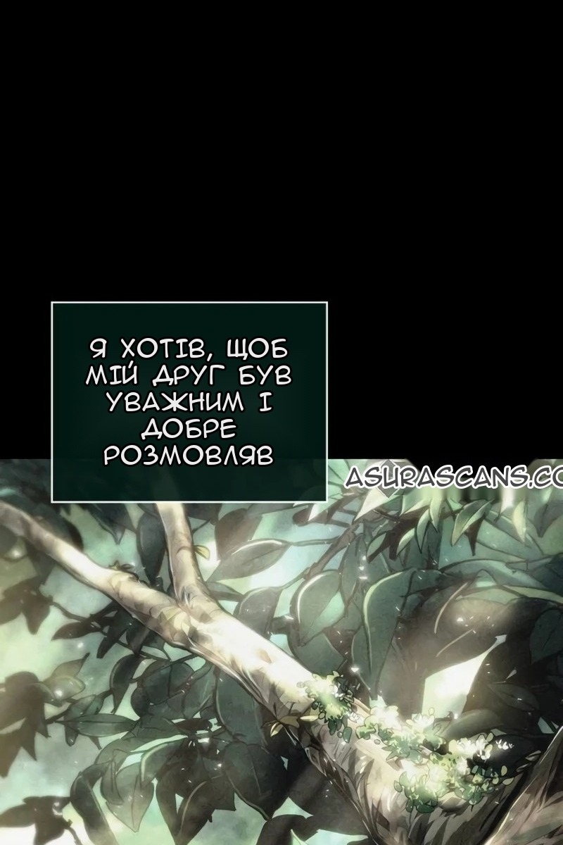 Сторінка 107