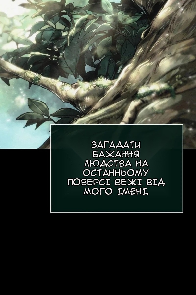 Сторінка 108