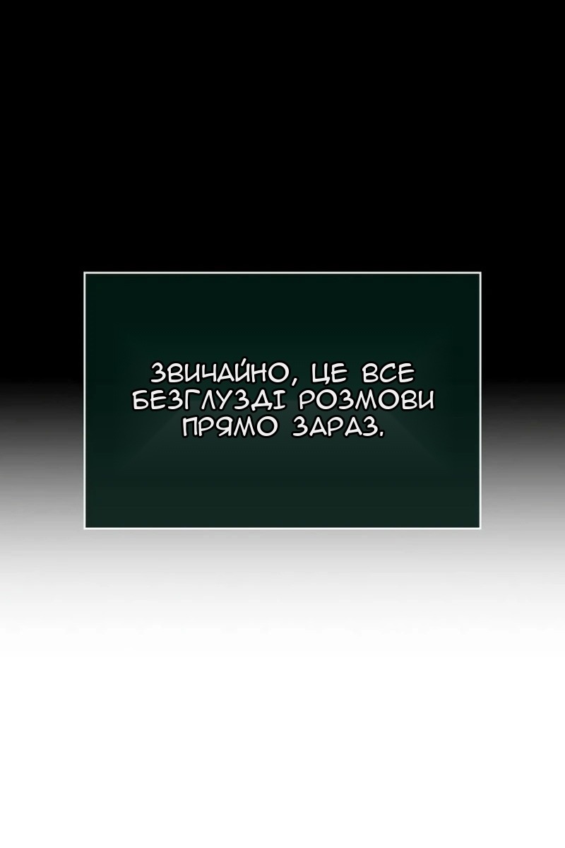 Сторінка 109