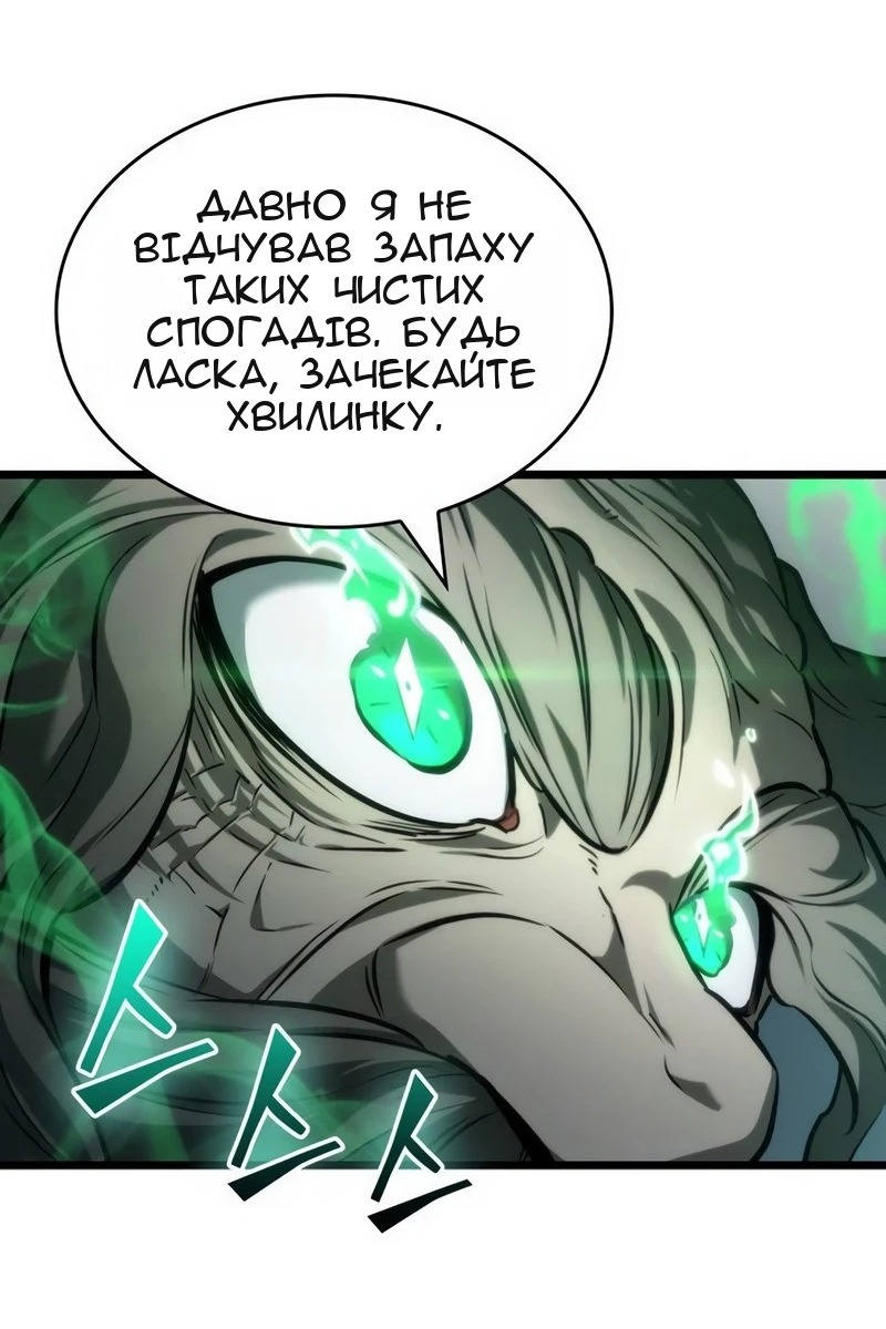 Сторінка 110