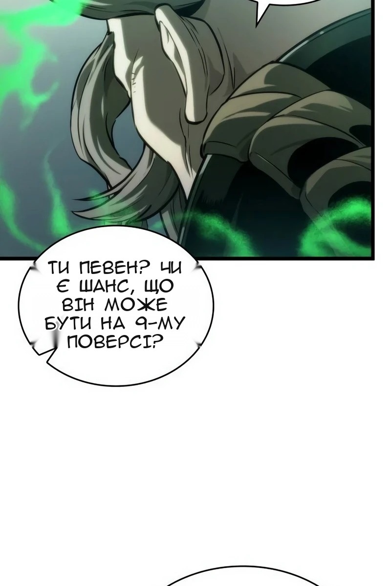 Сторінка 113