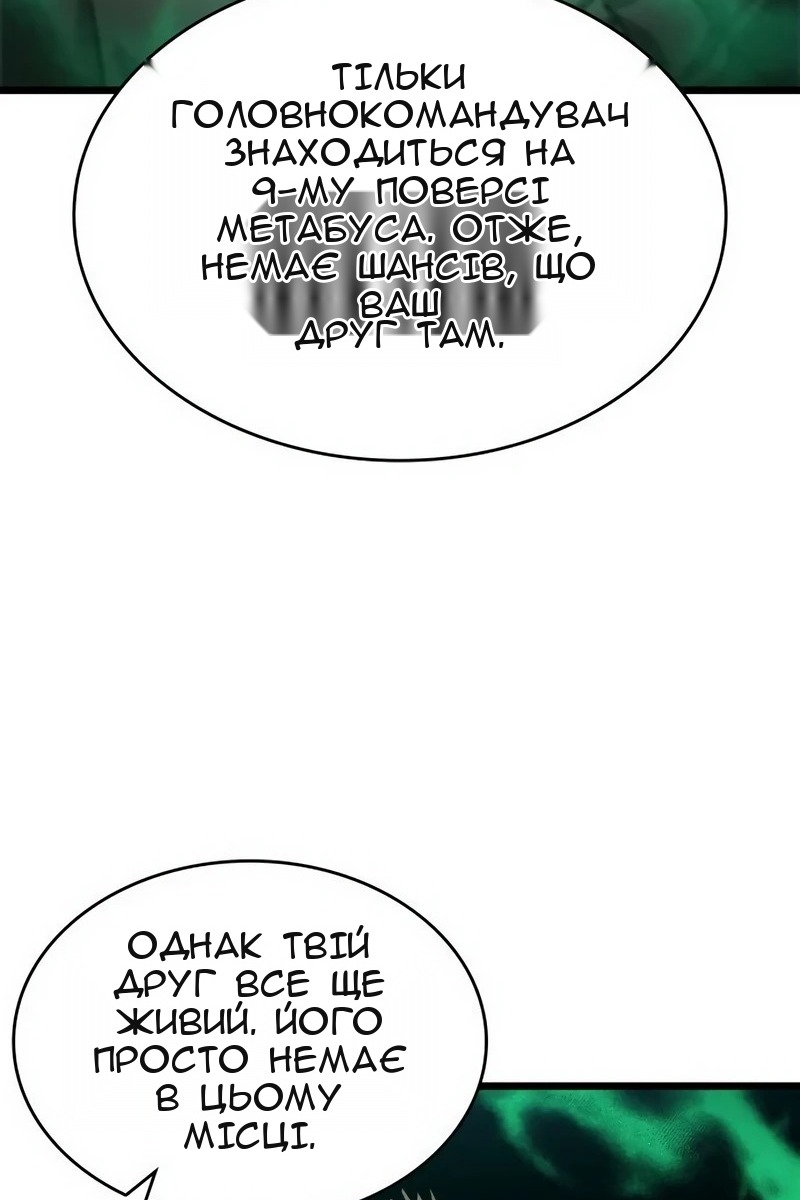 Сторінка 115