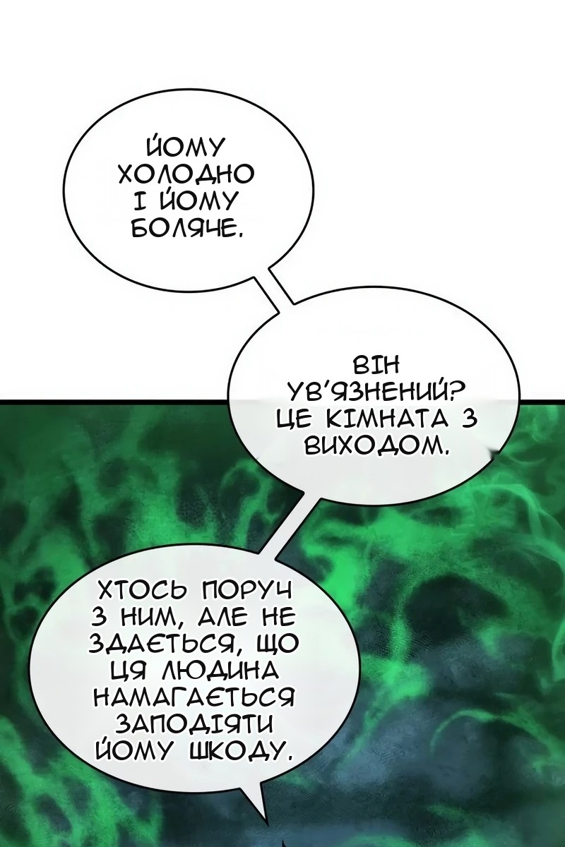 Сторінка 118