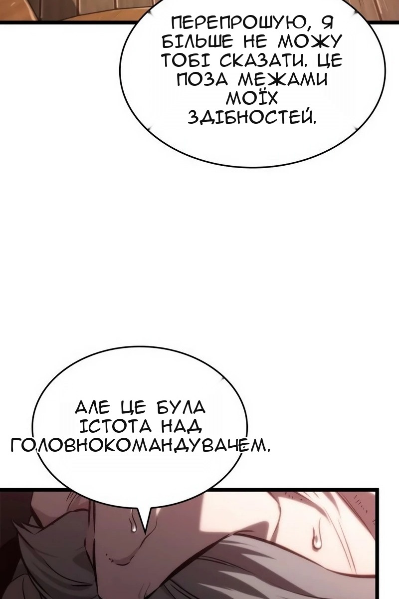 Сторінка 131