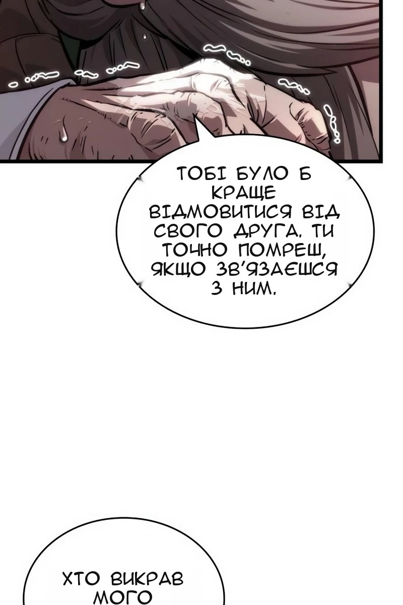 Сторінка 132