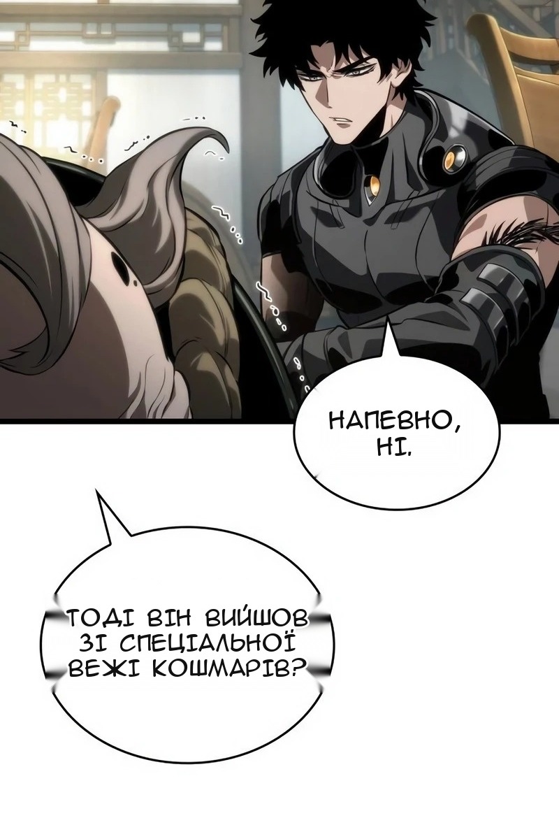 Сторінка 7