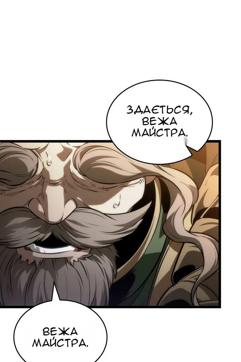 Сторінка 8