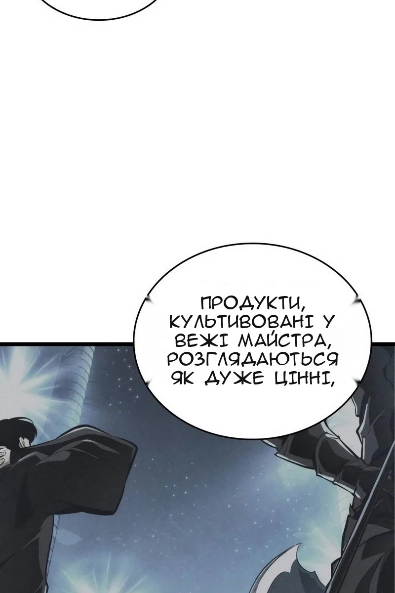 Сторінка 9