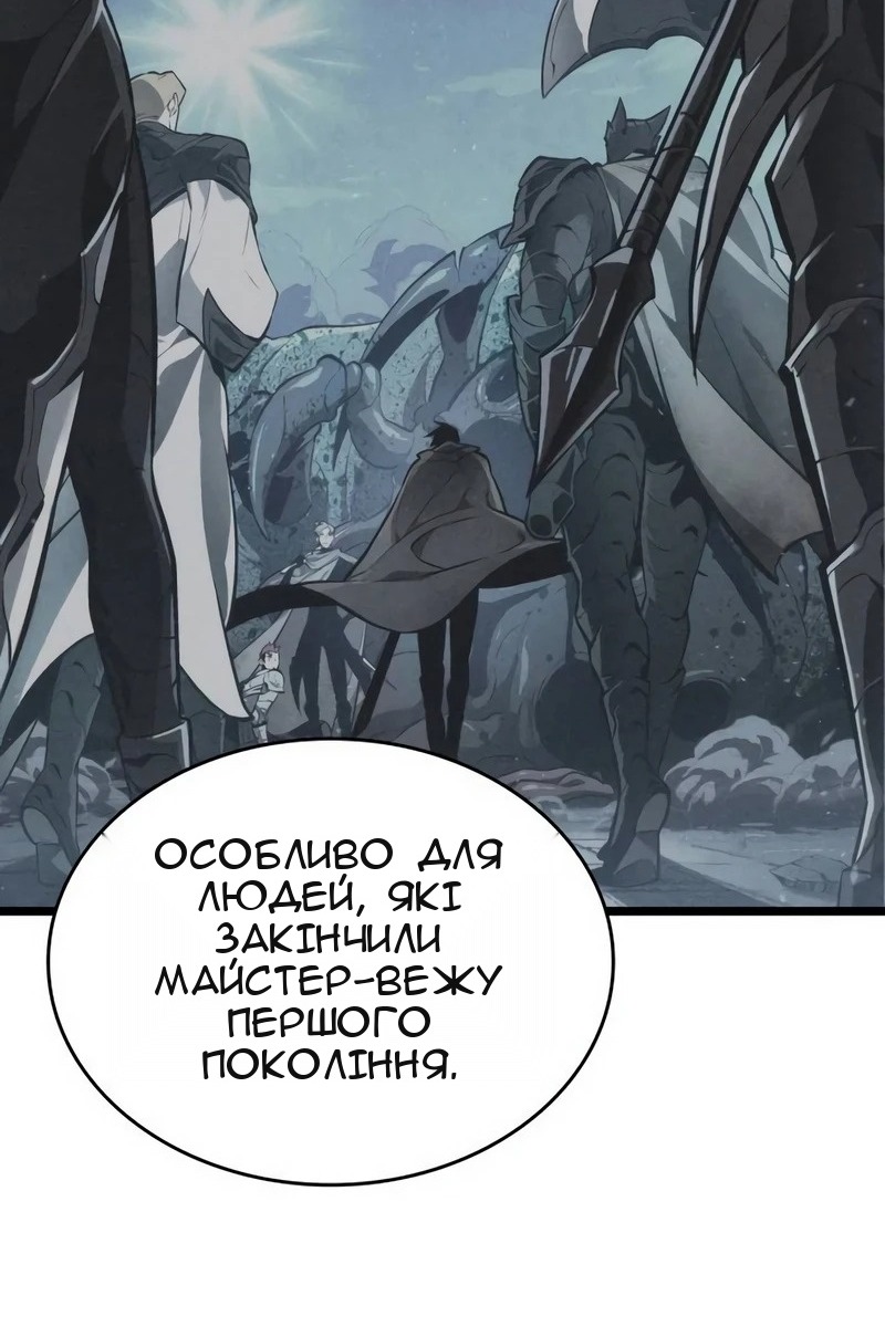Сторінка 10