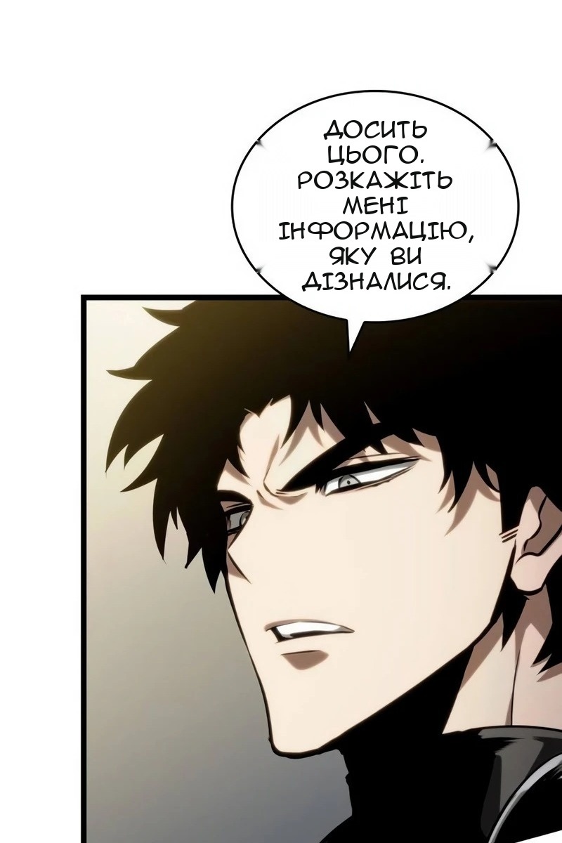 Сторінка 11