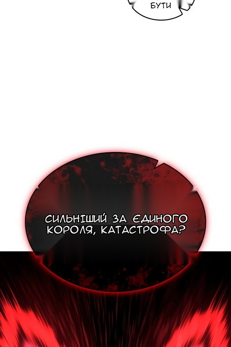 Сторінка 13