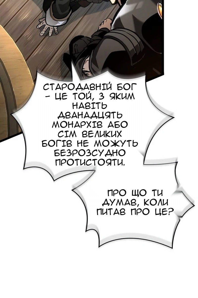 Сторінка 16