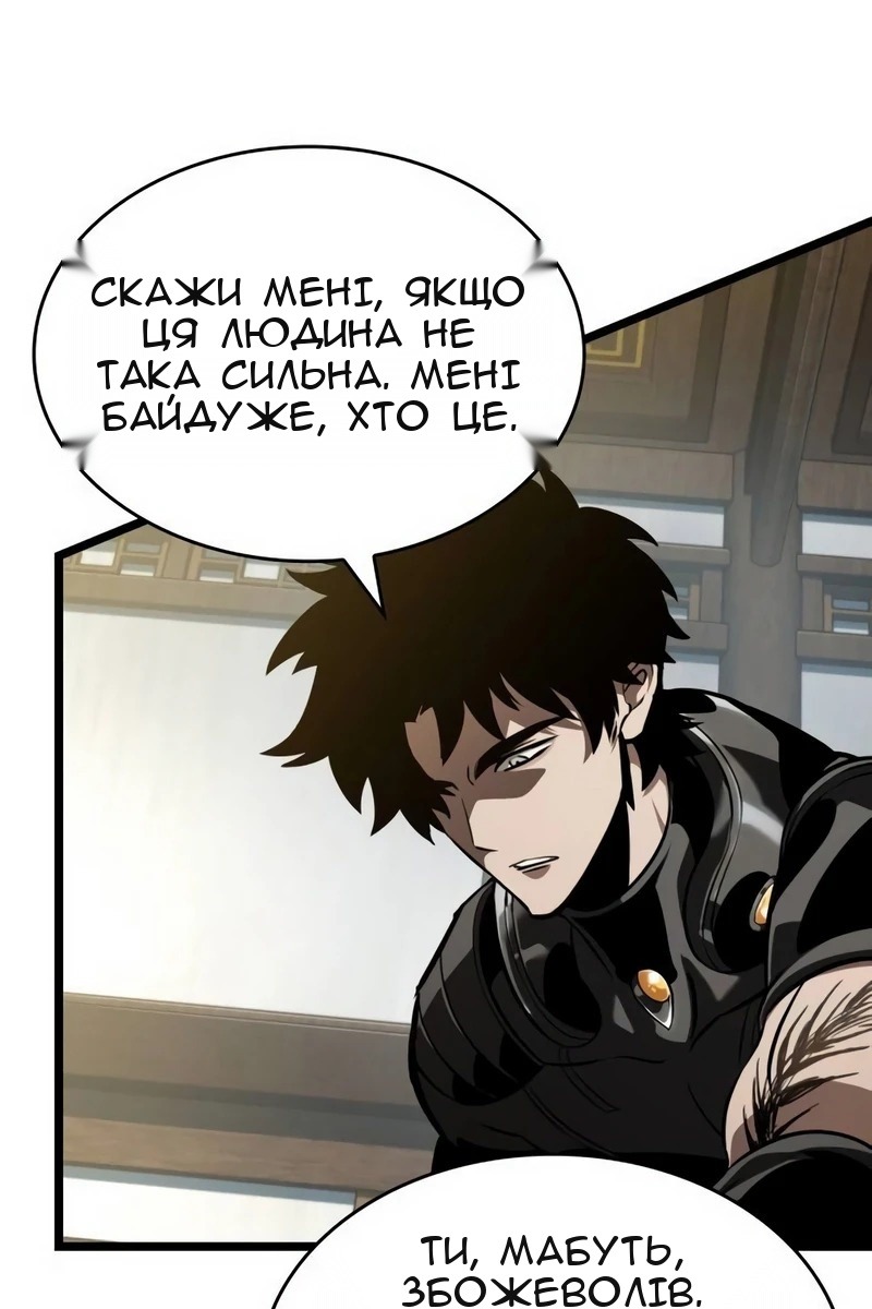 Сторінка 17
