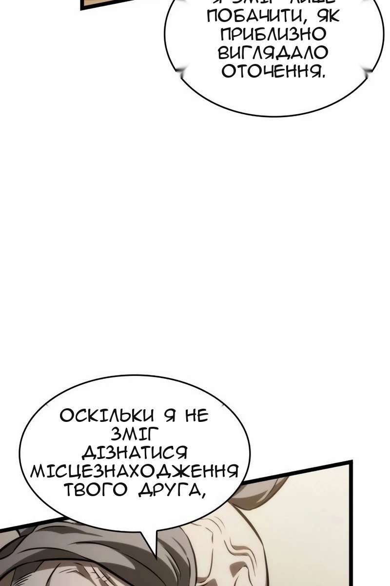 Сторінка 21