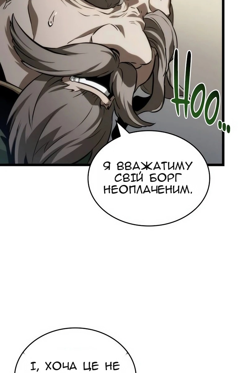 Сторінка 22