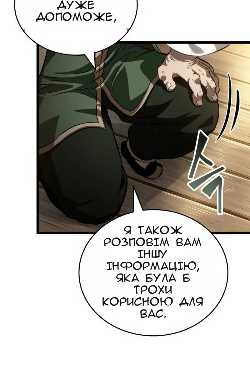 Сторінка 23