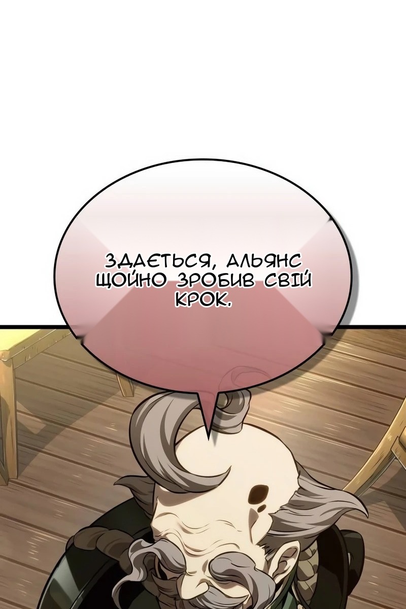Сторінка 24