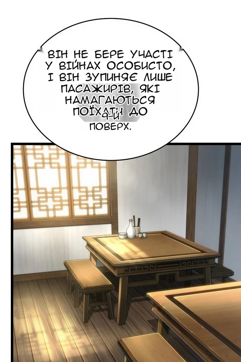 Сторінка 27