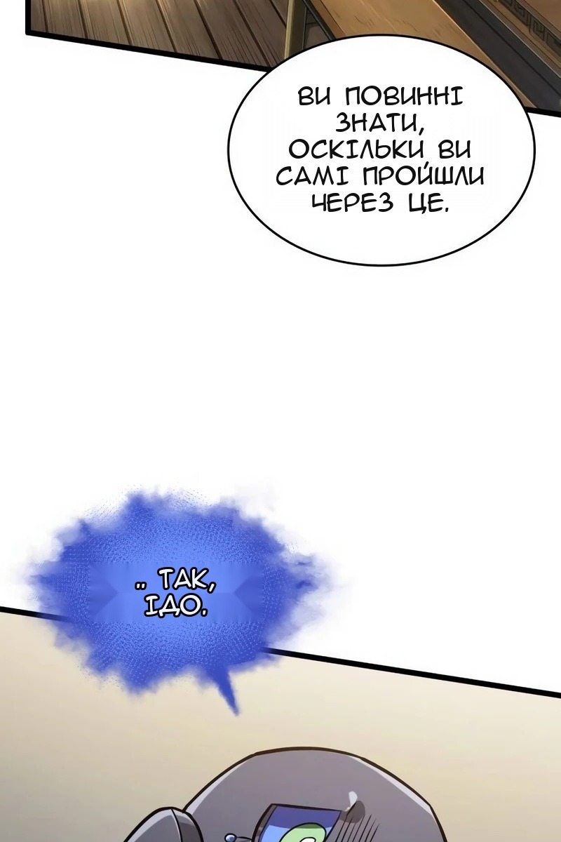 Сторінка 28