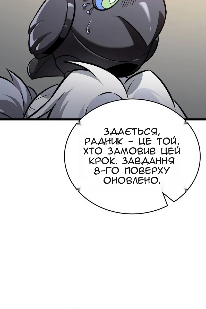 Сторінка 29
