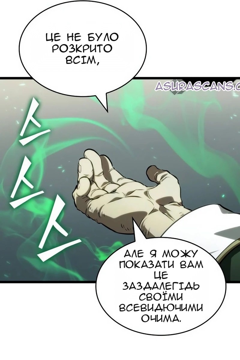 Сторінка 30