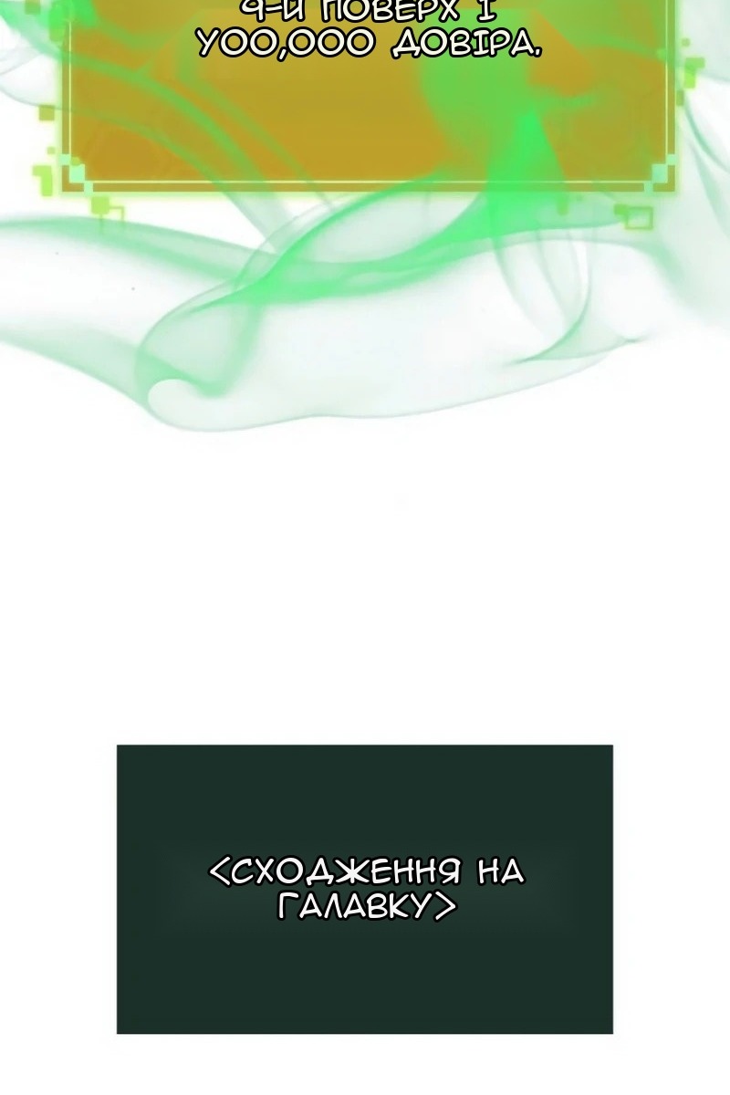 Сторінка 32