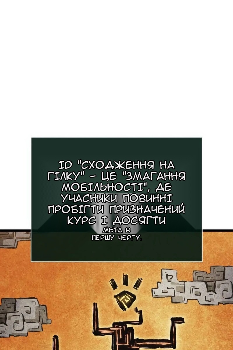 Сторінка 33