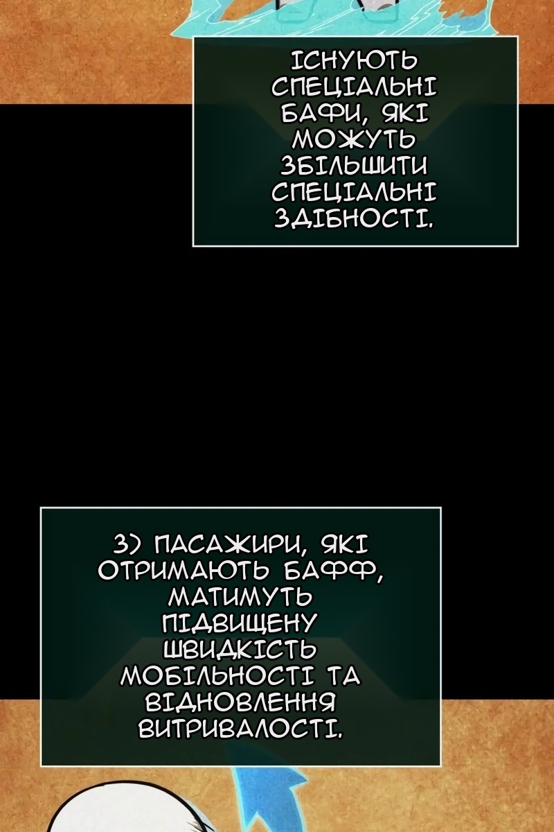 Сторінка 36