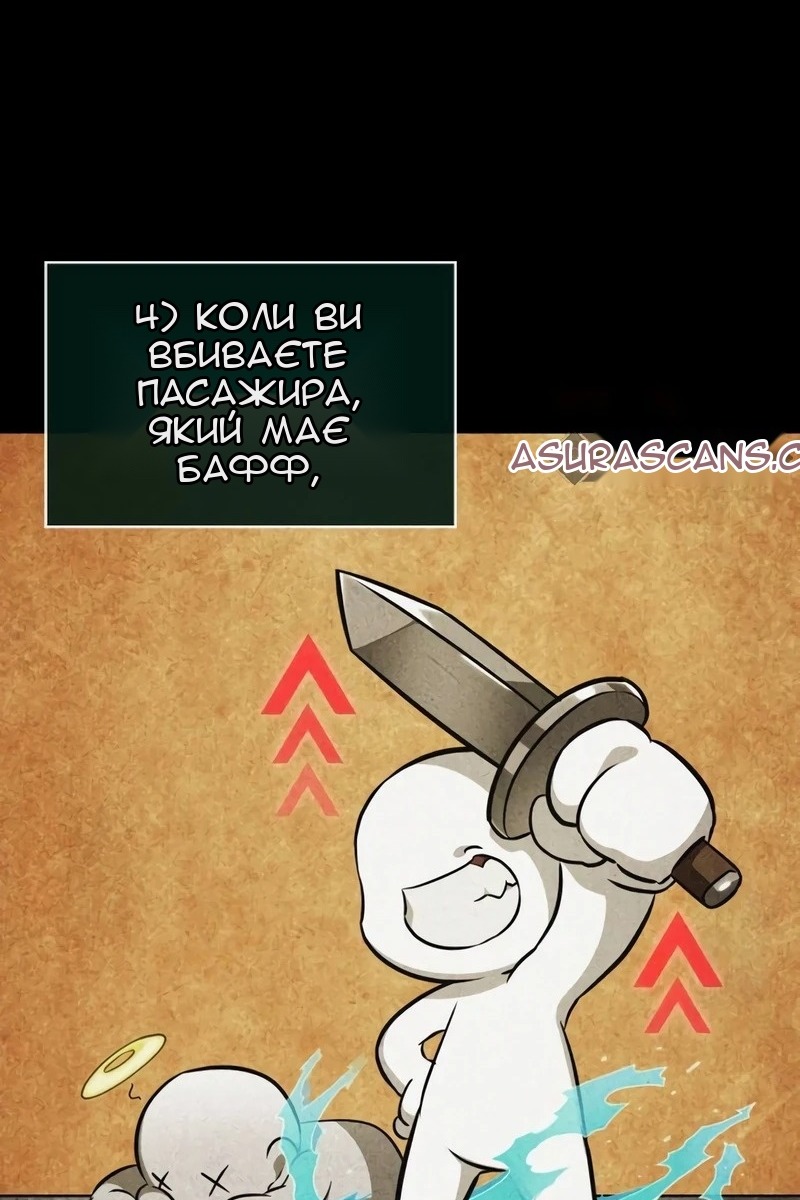 Сторінка 38