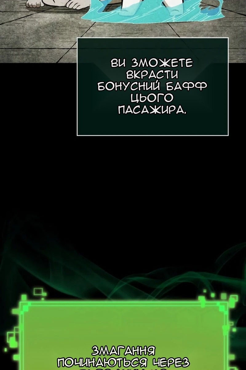 Сторінка 39