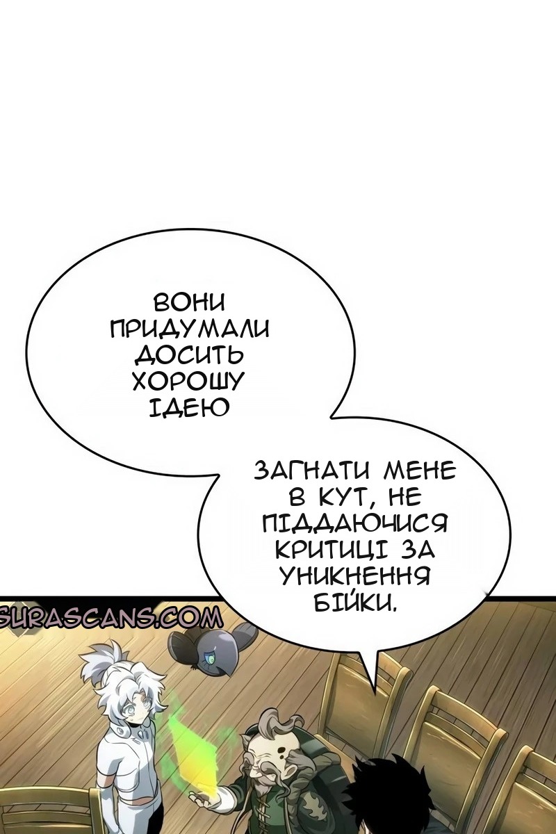 Сторінка 44