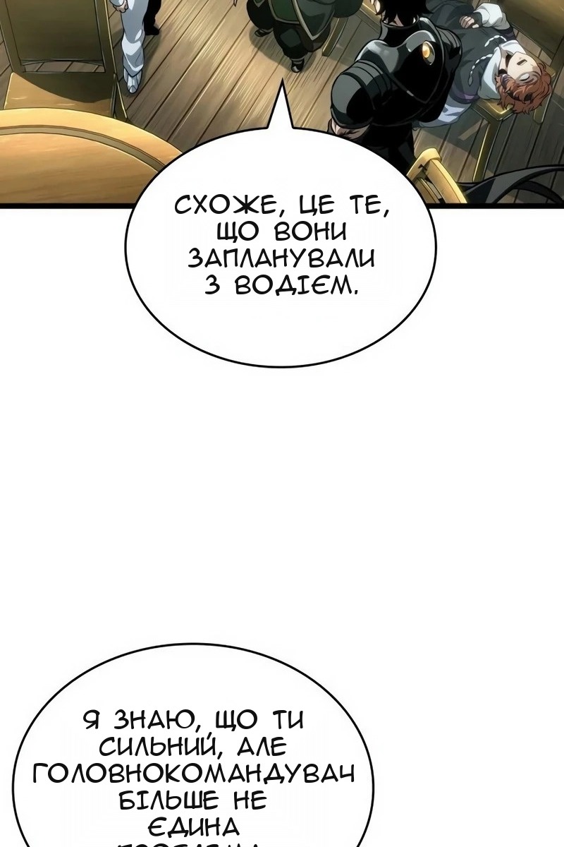 Сторінка 45