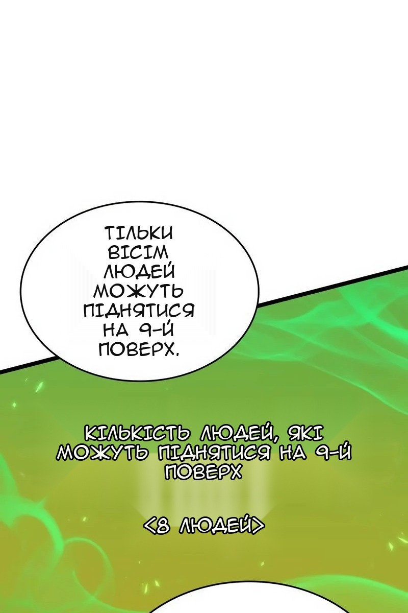 Сторінка 47