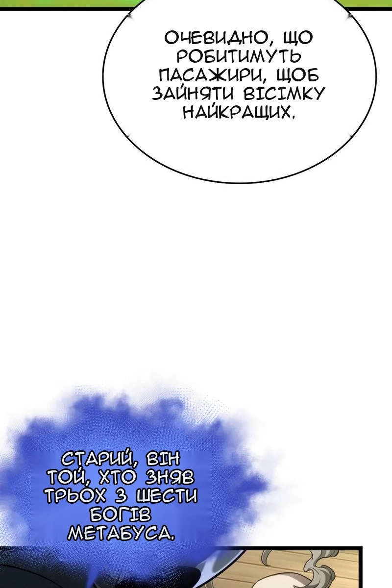 Сторінка 48