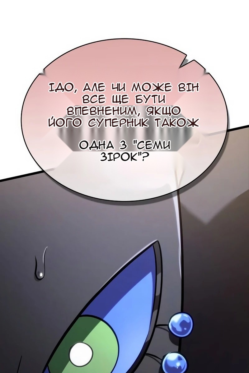 Сторінка 50